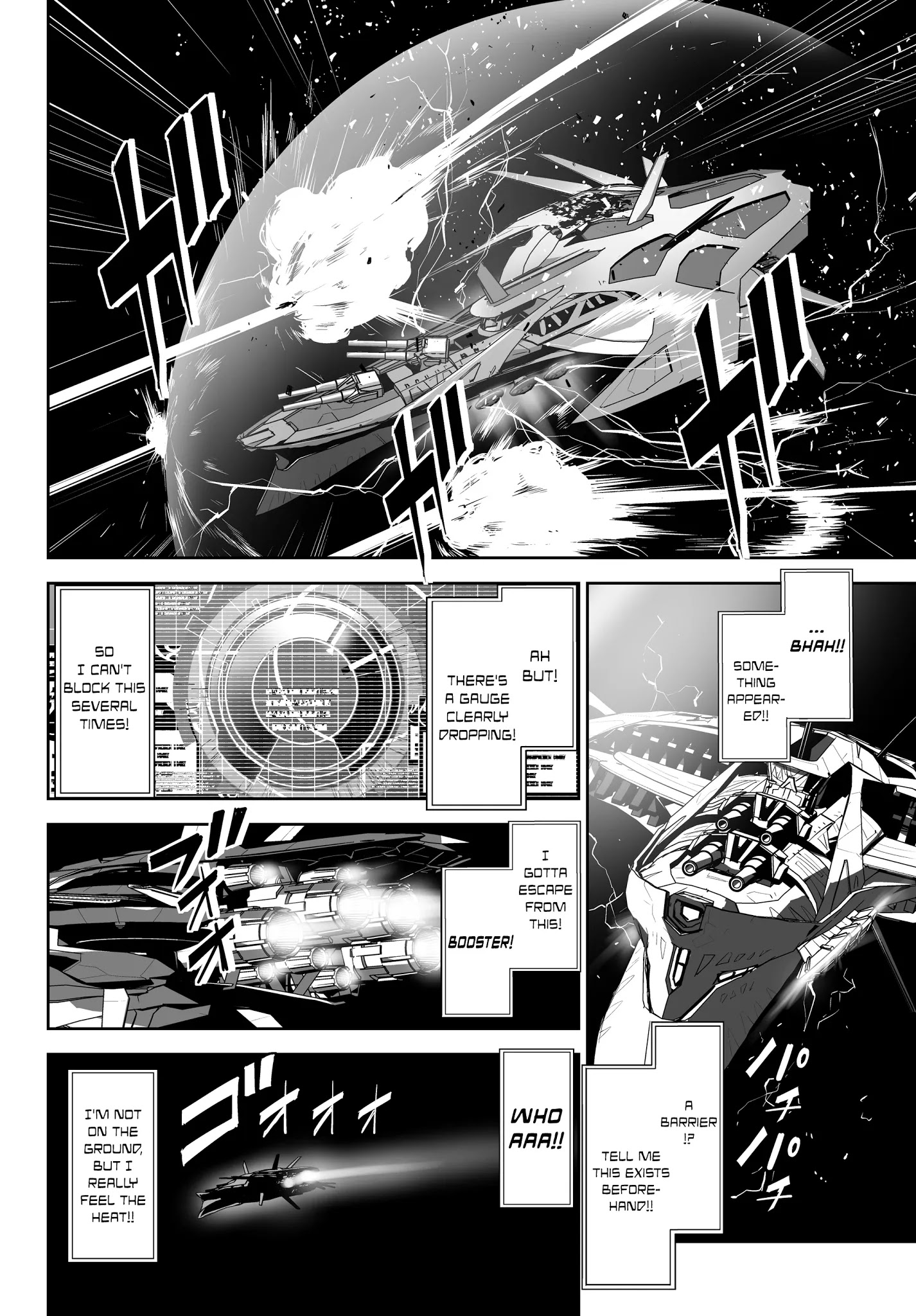 Unparalleled Path ~ Reincarnated As The Ai For A Space Battleship ~ Chapter 1 #16