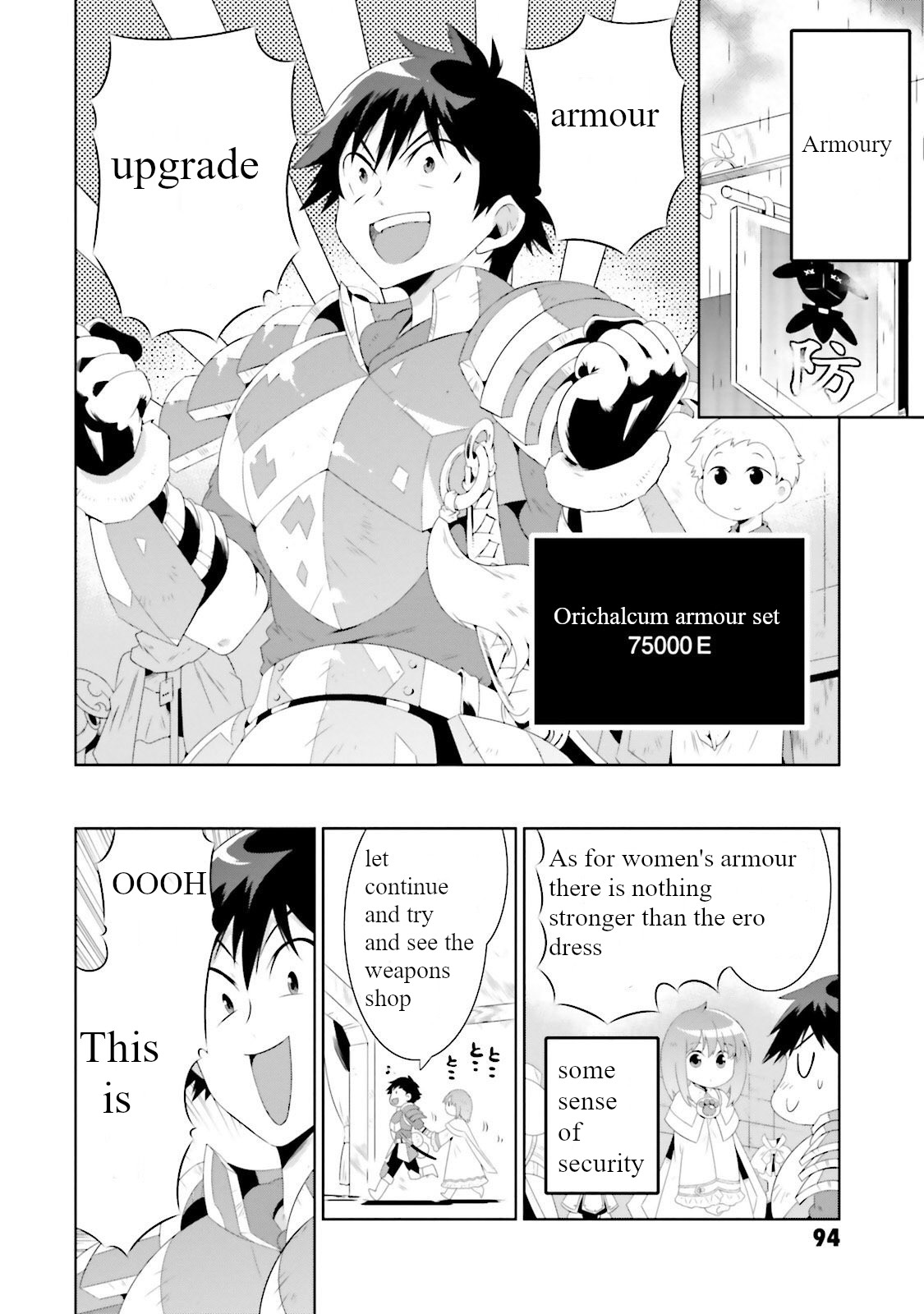 Kono Sekai Ga Game Da To, Ore Dake Ga Shitteiru Chapter 27 #22