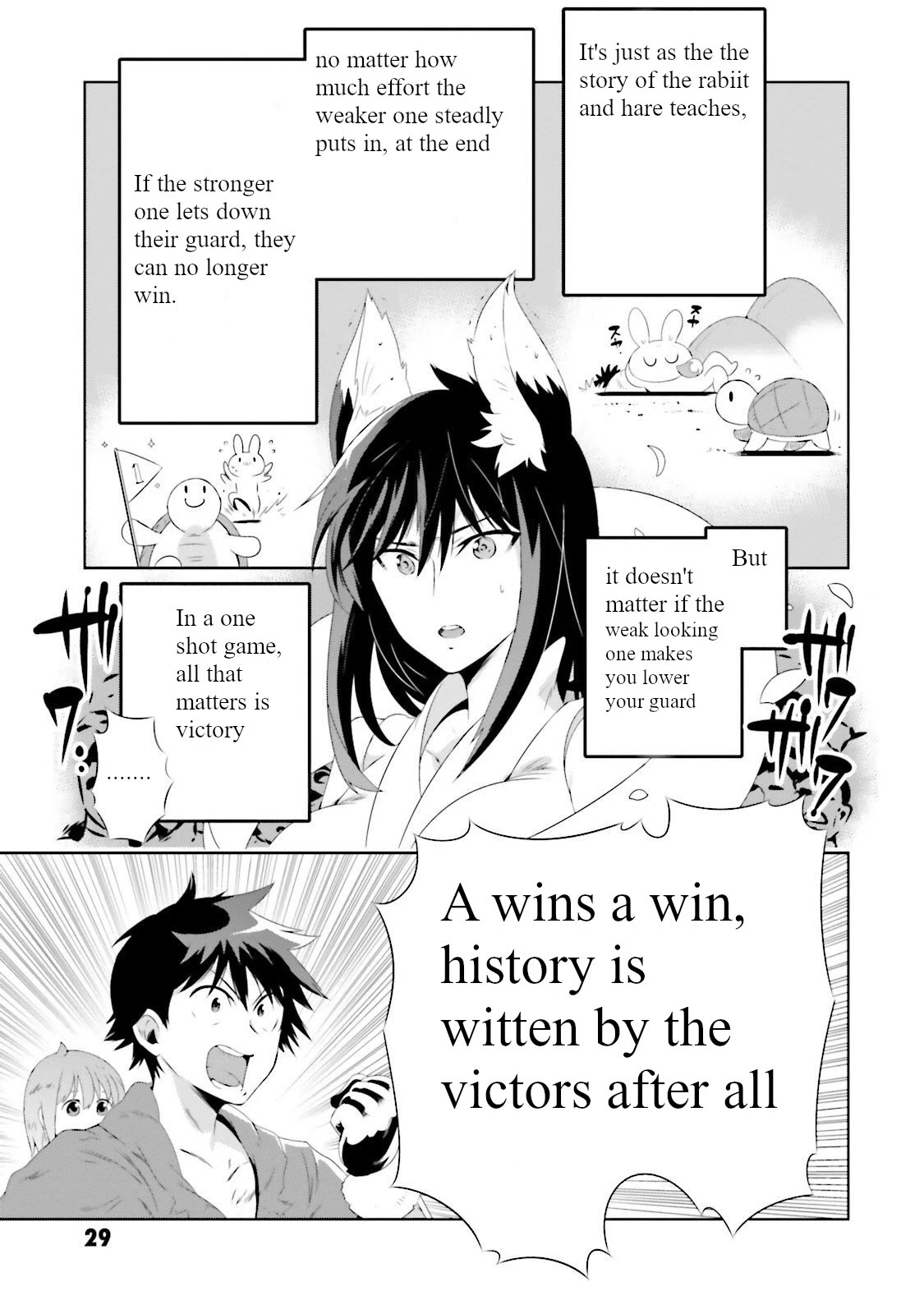 Kono Sekai Ga Game Da To, Ore Dake Ga Shitteiru Chapter 26 #1