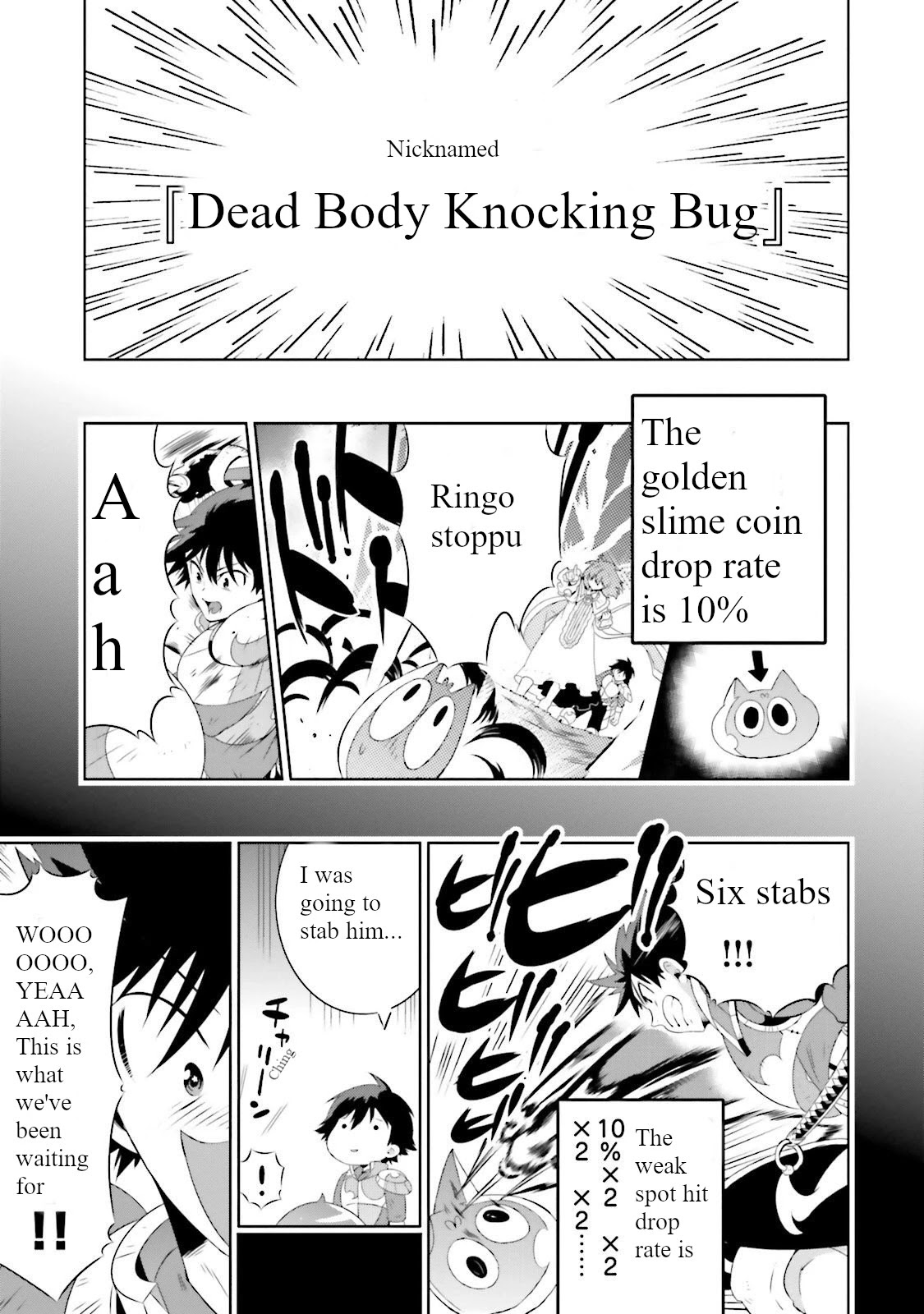 Kono Sekai Ga Game Da To, Ore Dake Ga Shitteiru Chapter 26 #7
