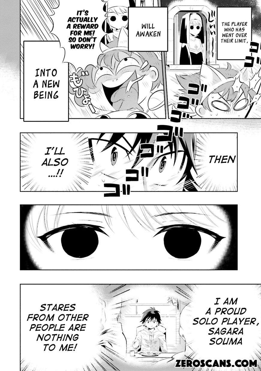 Kono Sekai Ga Game Da To, Ore Dake Ga Shitteiru Chapter 9 #24