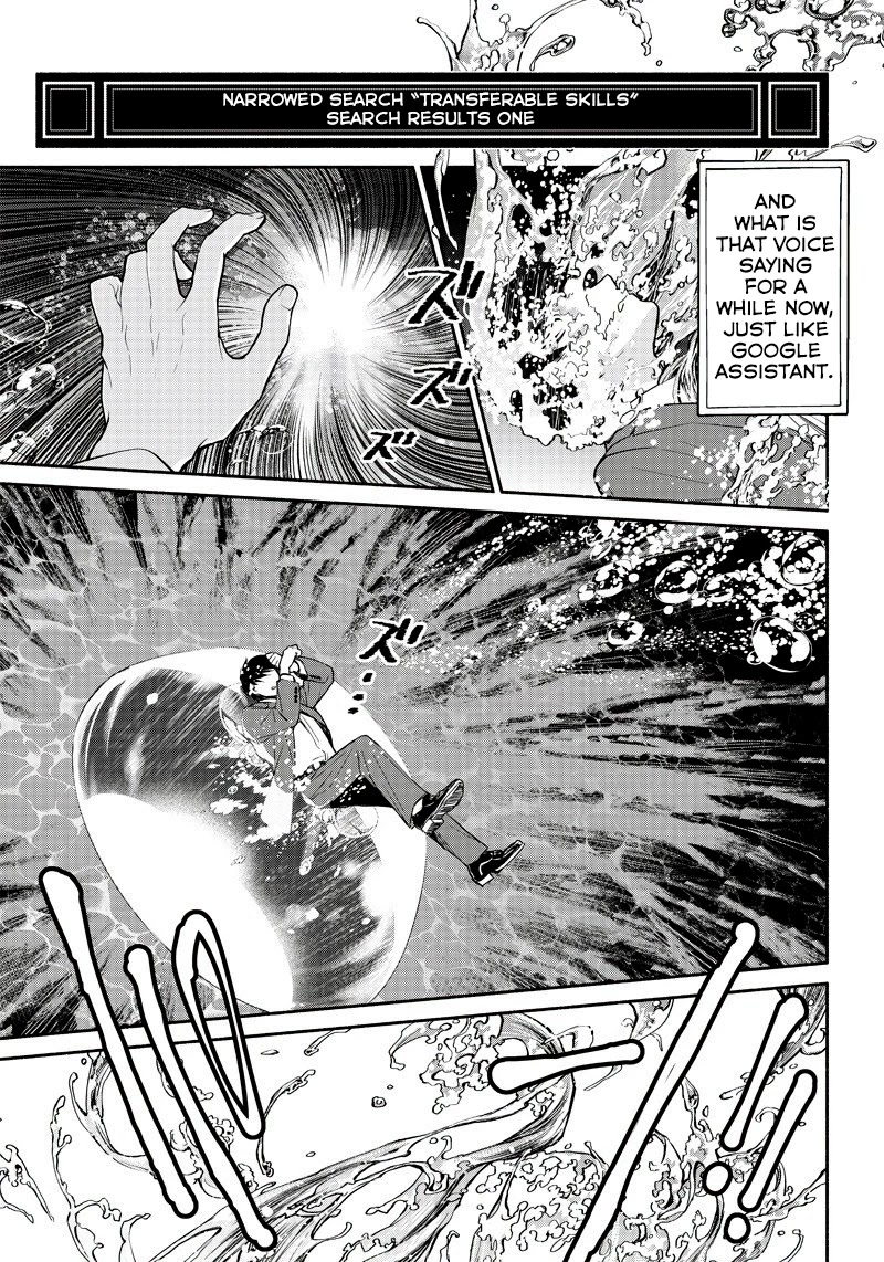 Tensei Goblin Dakedo Shitsumon Aru? Chapter 1 #24