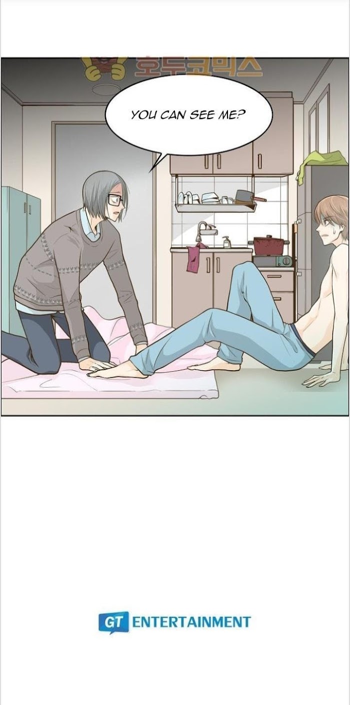 The Perfect Gay Maker Chapter 1 #32