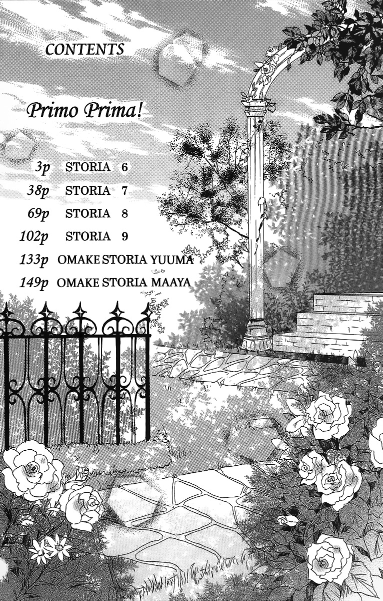 Primo Prima! Chapter 6 #3