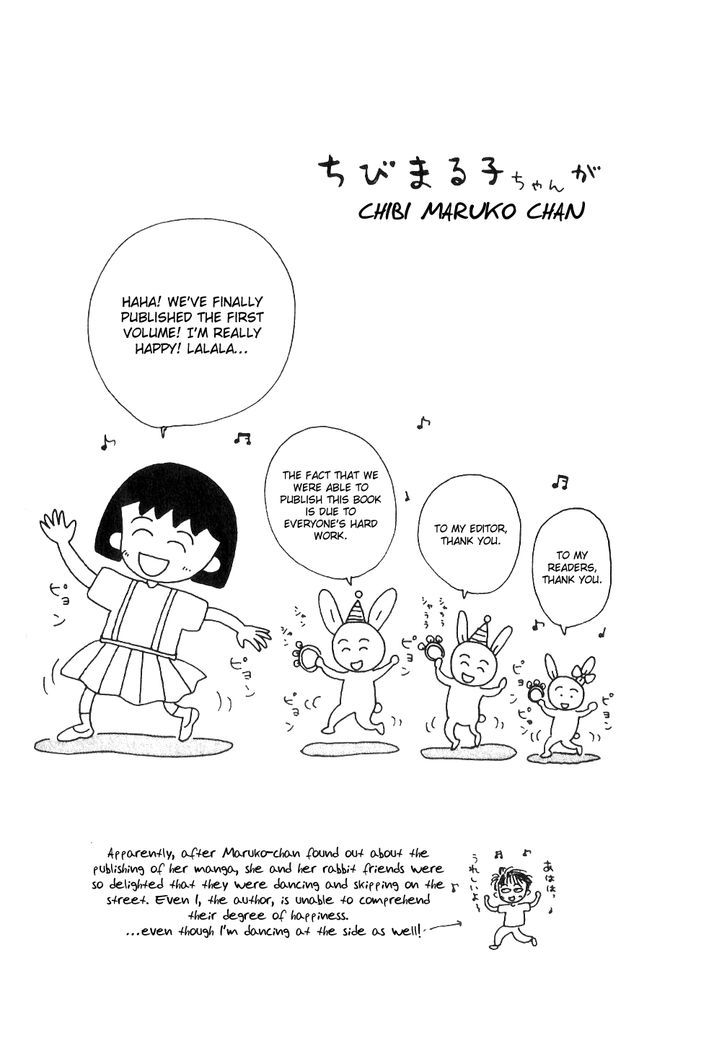 Chibi Maruko-Chan Chapter 1 #4