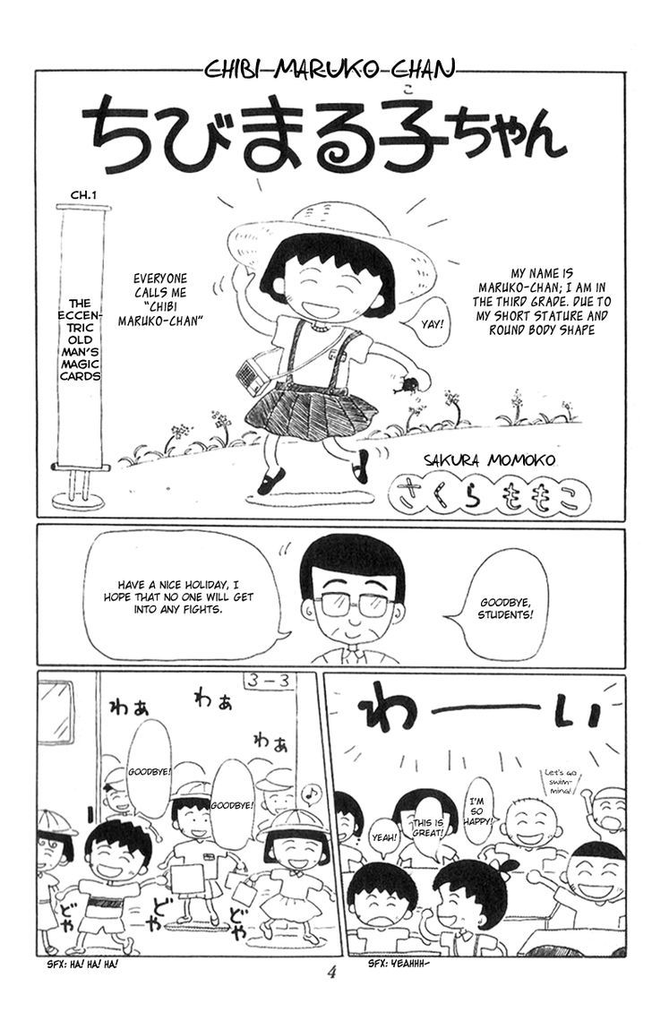 Chibi Maruko-Chan Chapter 1 #5