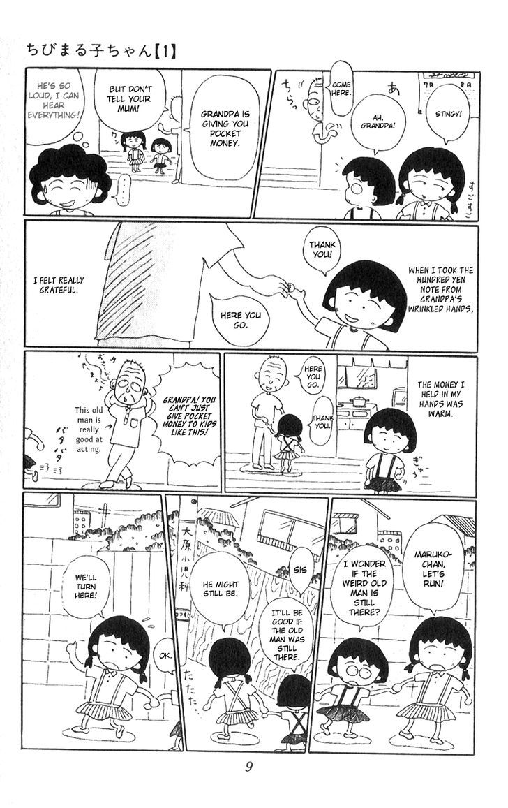 Chibi Maruko-Chan Chapter 1 #10