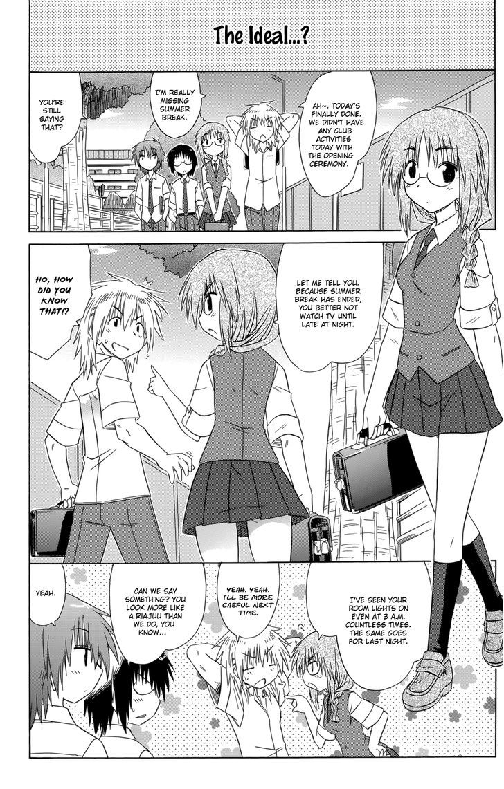 Cafe Detective Club Chapter 27 #23