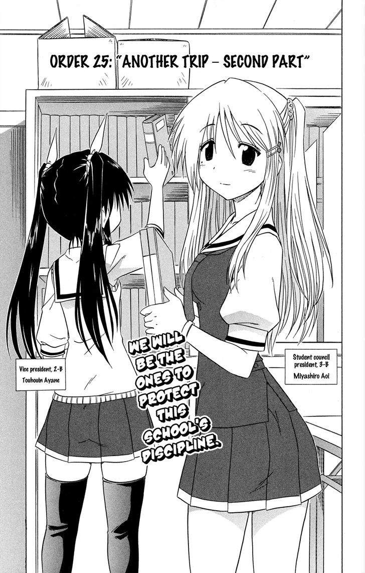 Cafe Detective Club Chapter 25 #4