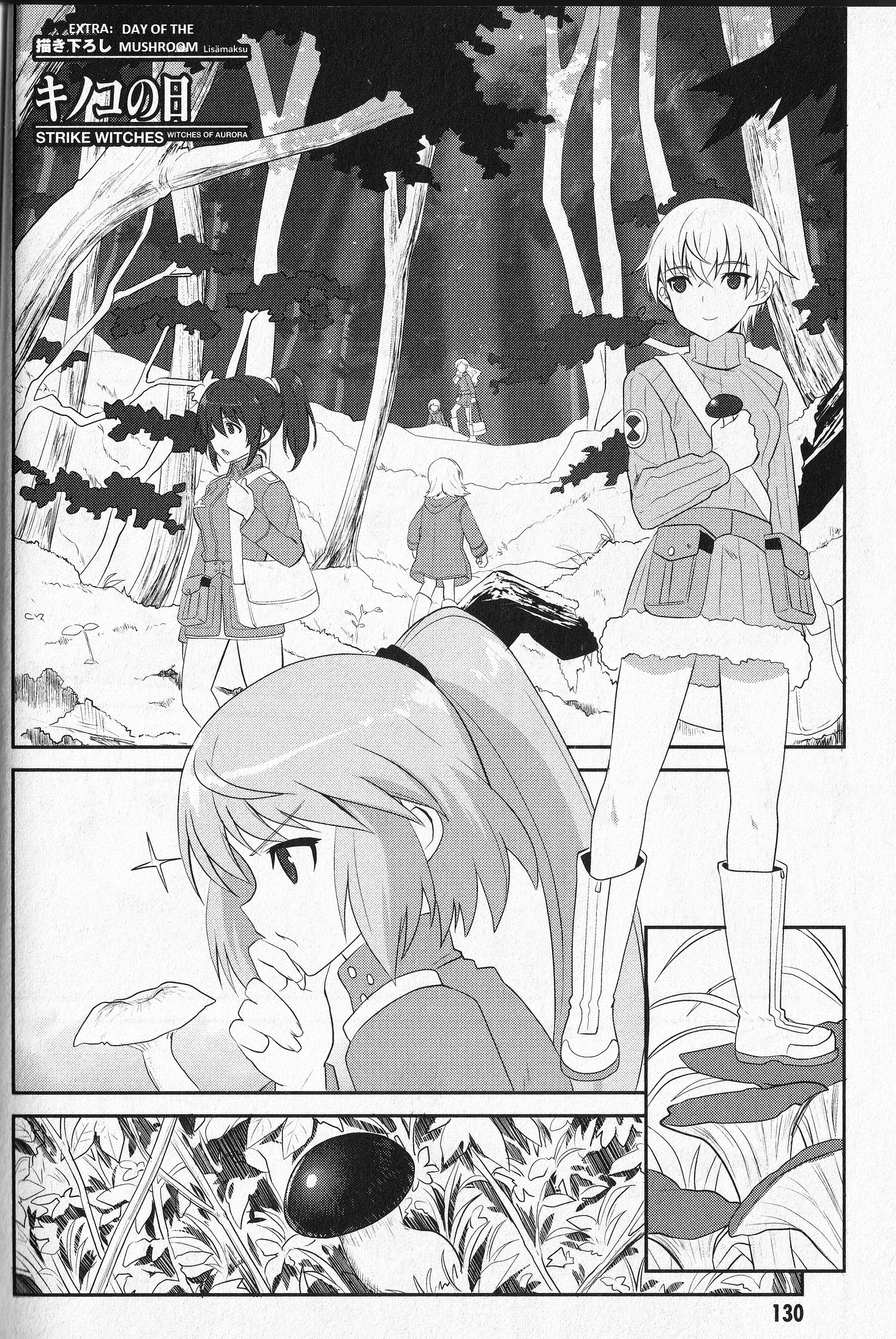 Strike Witches - Aurora No Majo Chapter 7 #3