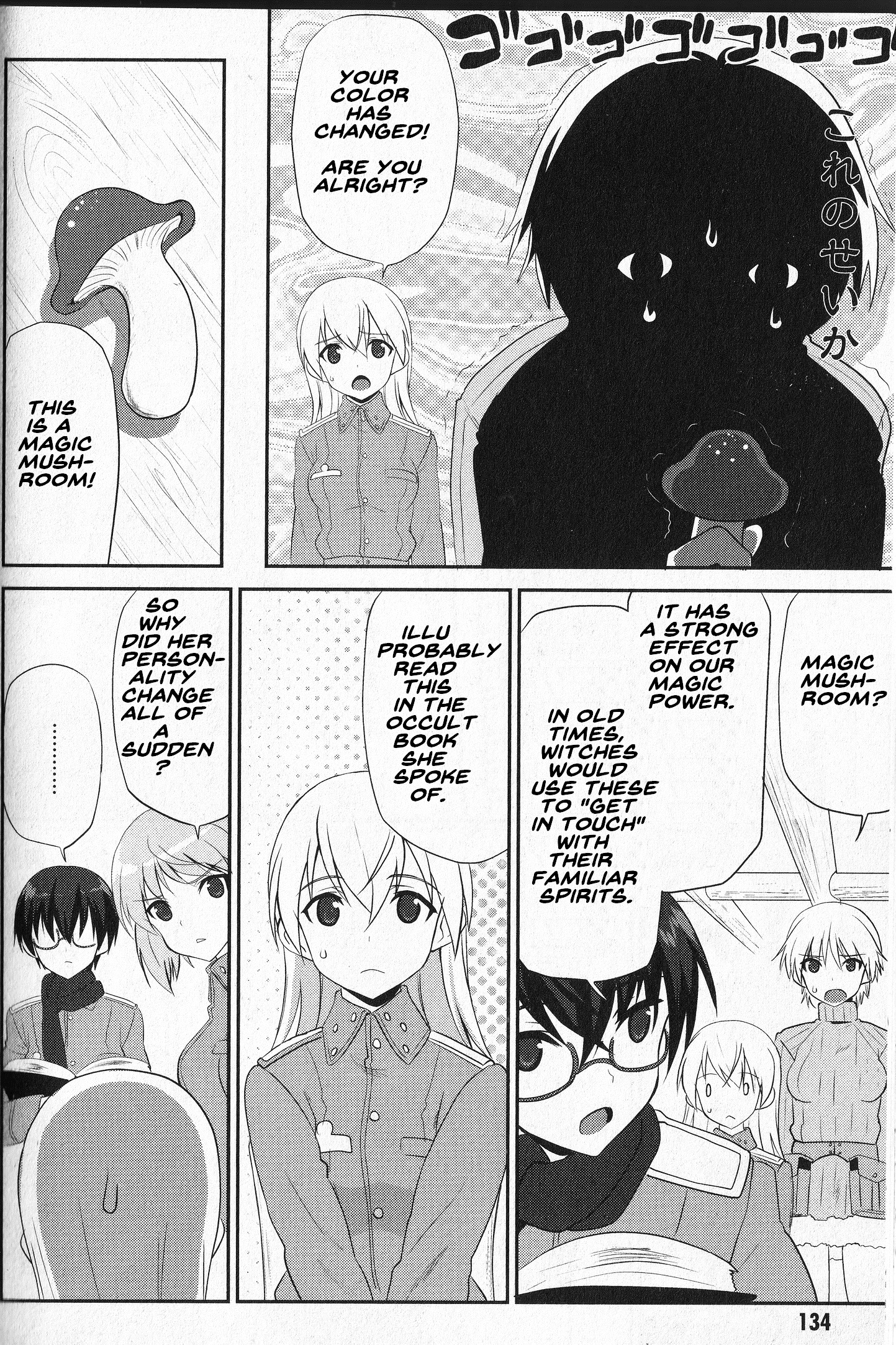 Strike Witches - Aurora No Majo Chapter 7 #7