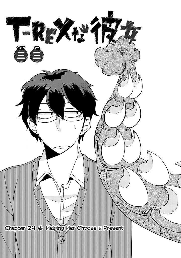 T-Rex Na Kanojo Chapter 24 #1