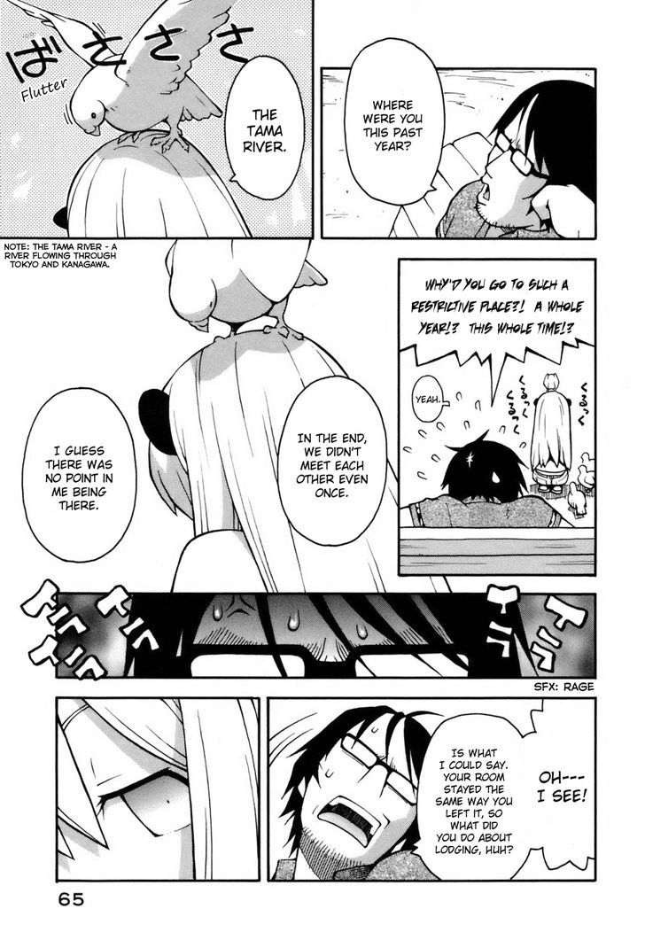 Hen-Zemi Chapter 4 #11