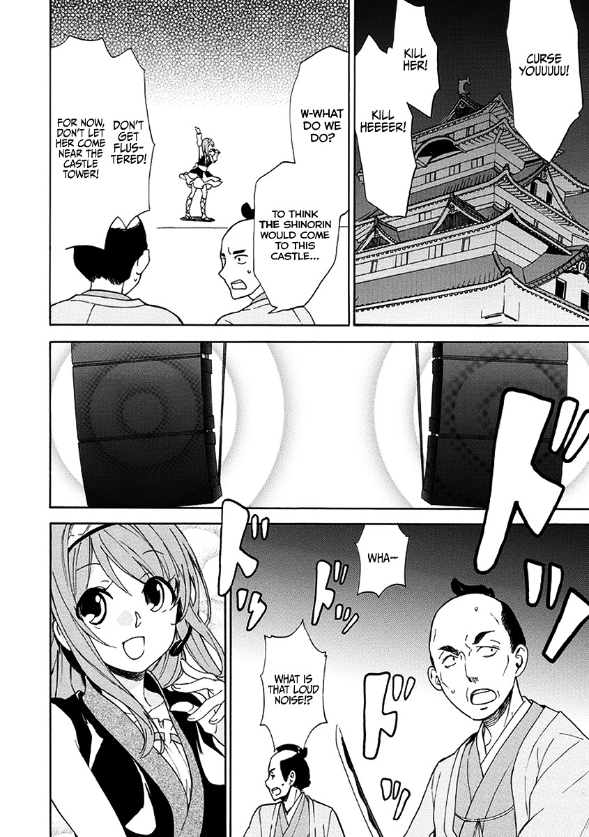 Shinorin Honban Hairimasu Chapter 0 #13