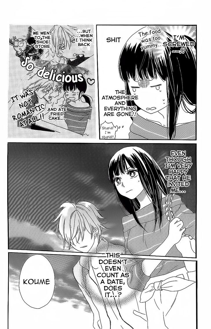 Kare To Kanojo No Chiguhagu Chapter 3 #19