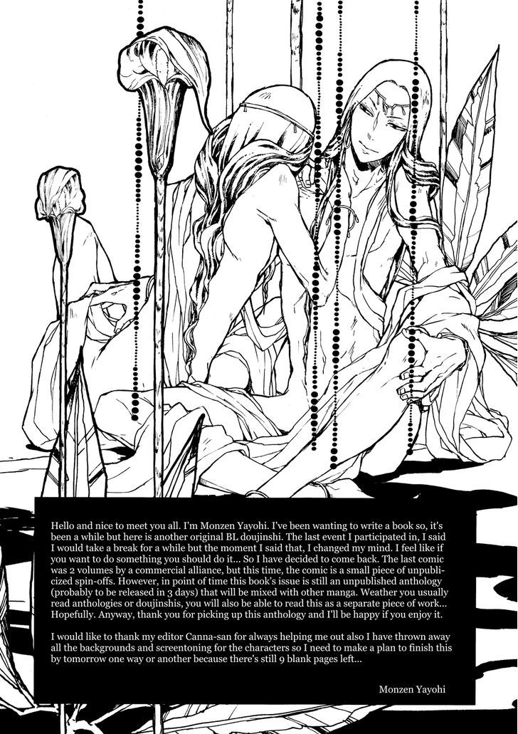 Rekka (Monzen Yayohi) Chapter 1 #5