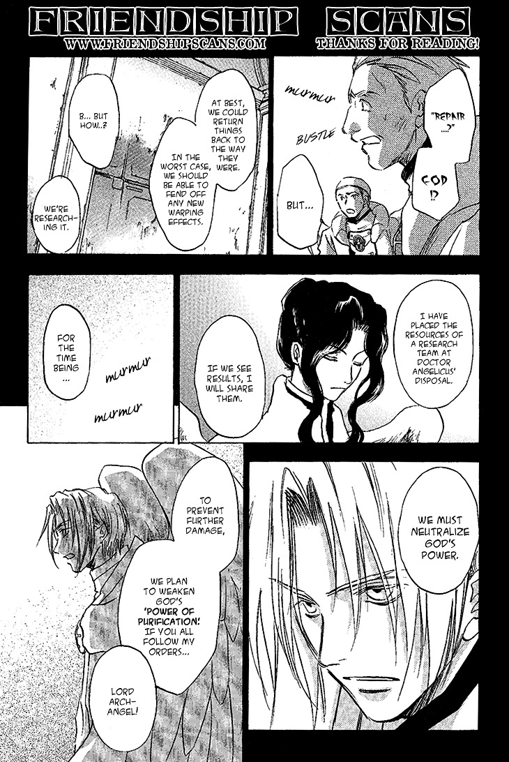 Baroque - Ketsuraku No Paradigm Chapter 11 #25