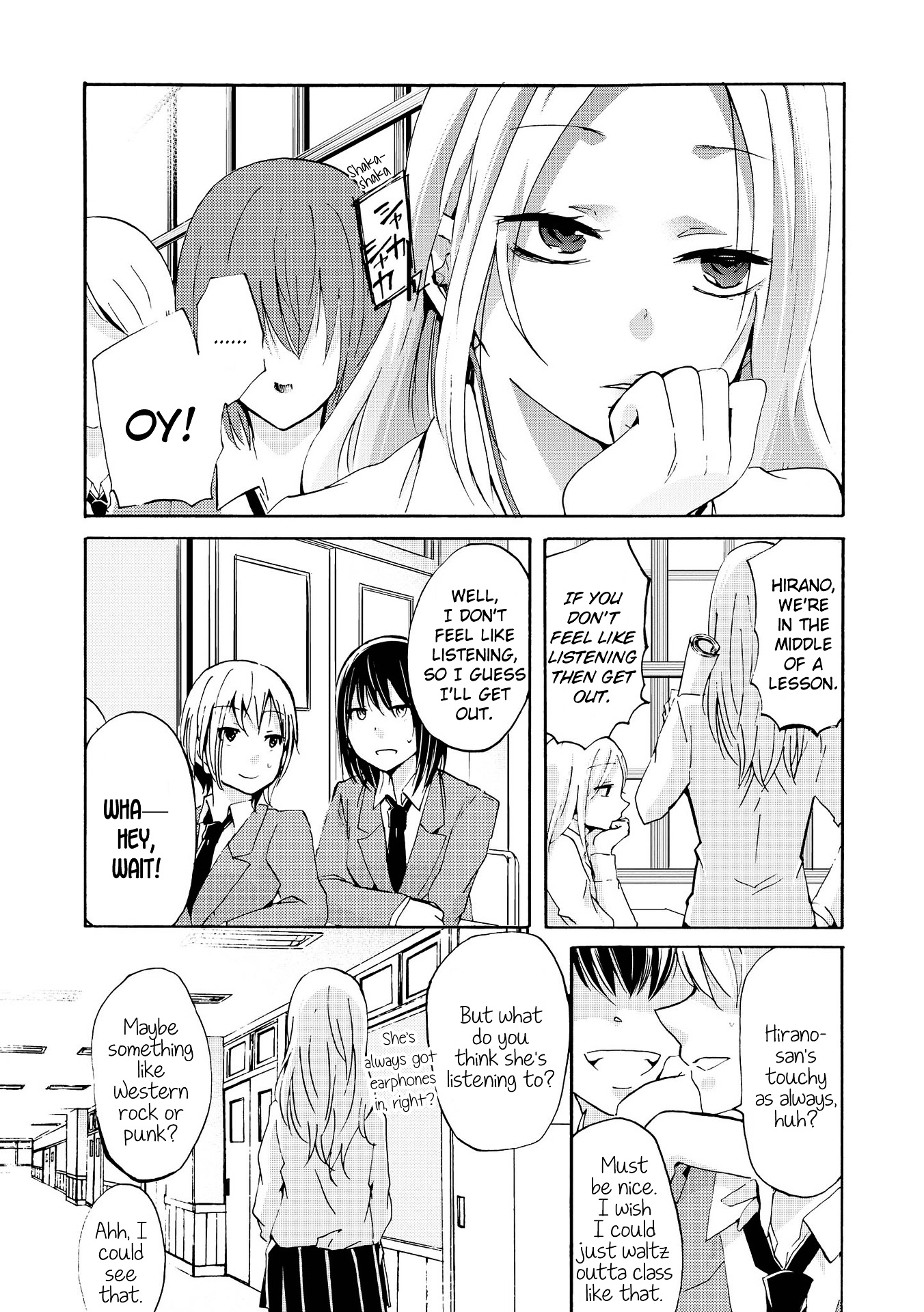 Nicochuu Chapter 7 #1