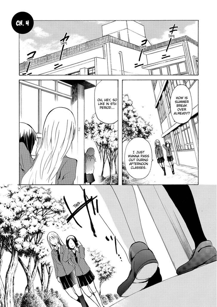 Nicochuu Chapter 4 #1