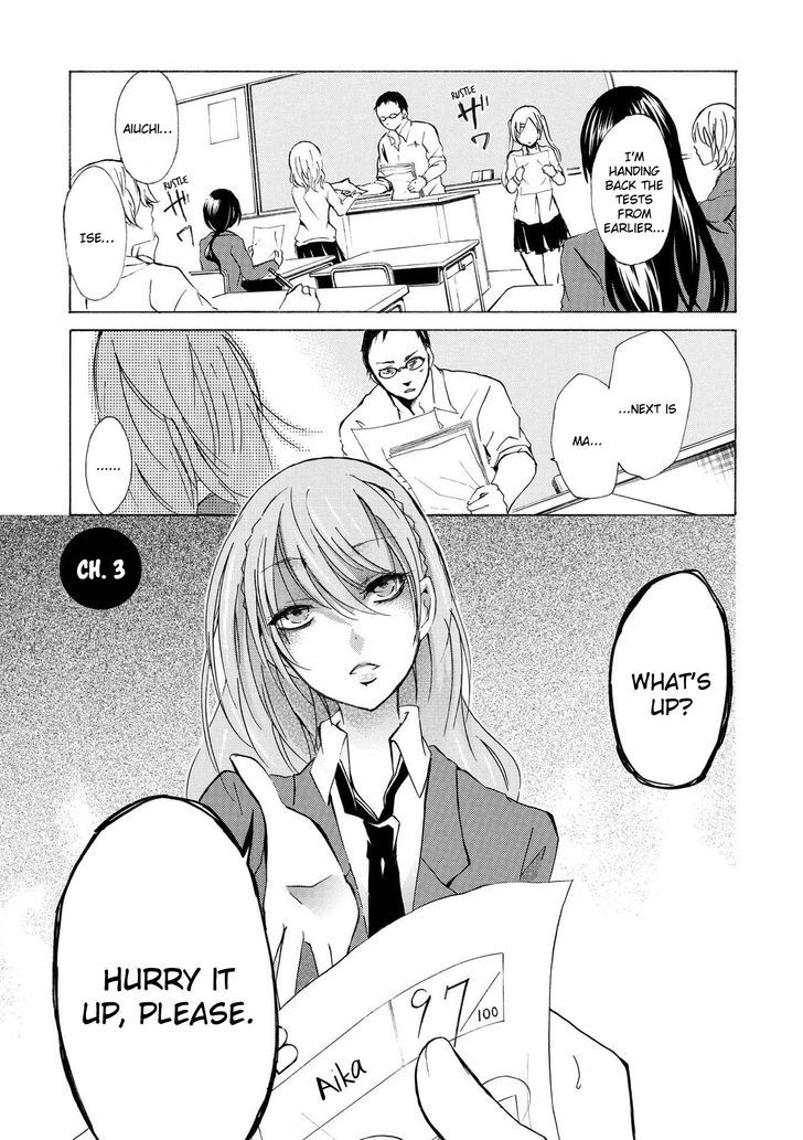 Nicochuu Chapter 3 #1