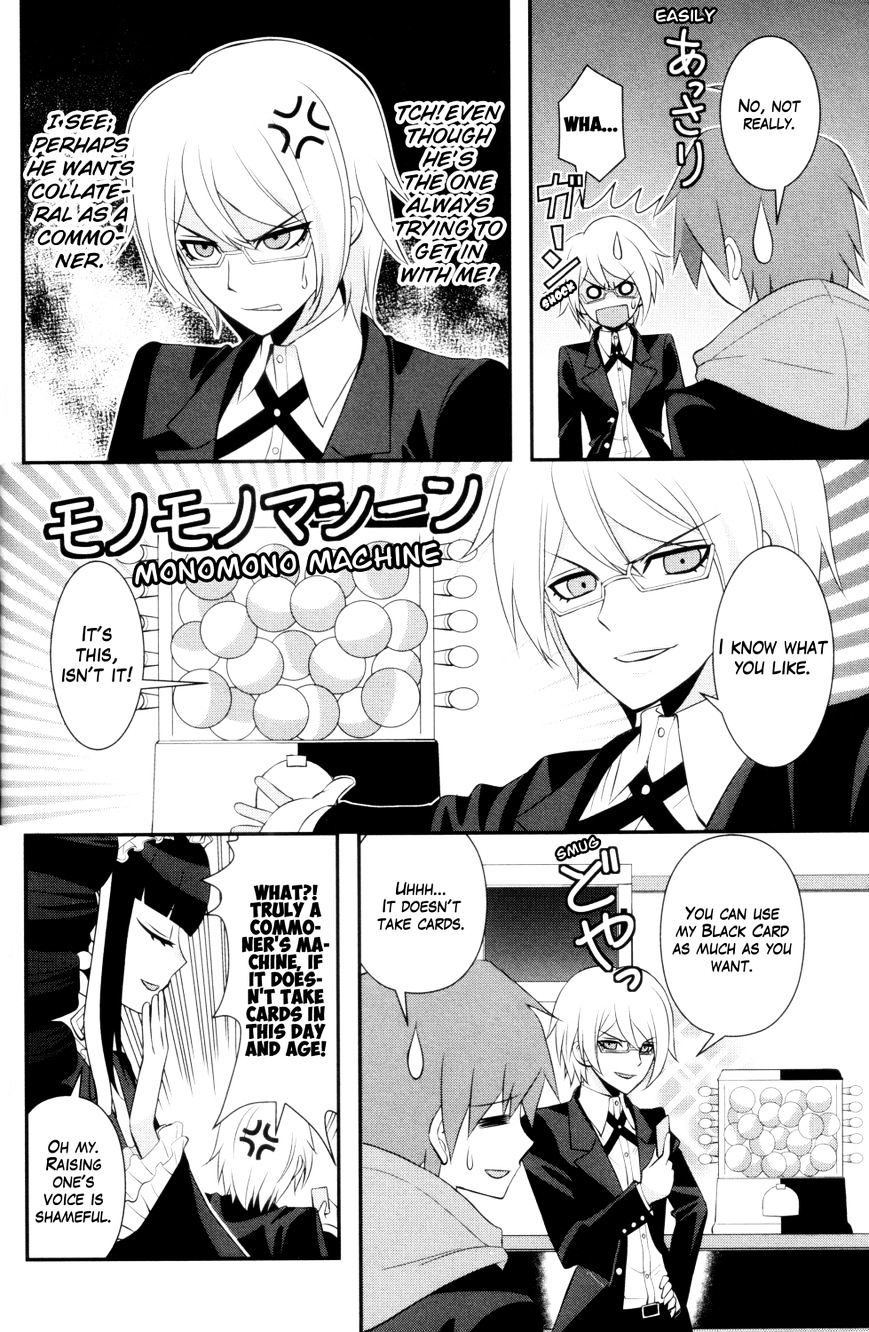 Danganronpa 1 2 - Comic Anthology Chapter 2 #4