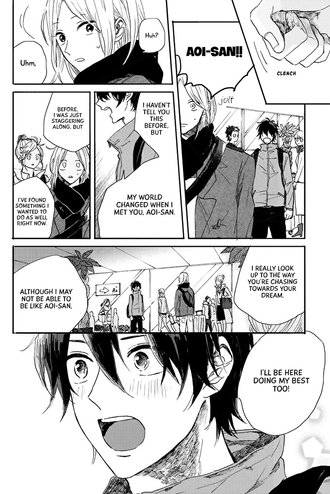 World's End No Niwa Chapter 5 #33