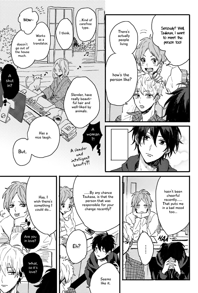 World's End No Niwa Chapter 2 #7