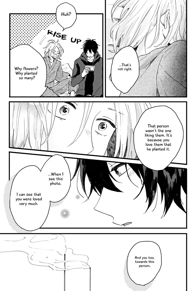 World's End No Niwa Chapter 2 #15