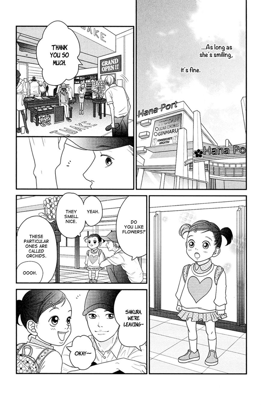 Hana O Meshimase Chapter 4 #46