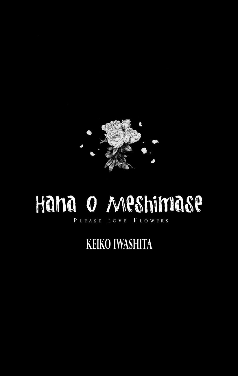 Hana O Meshimase Chapter 1 #5