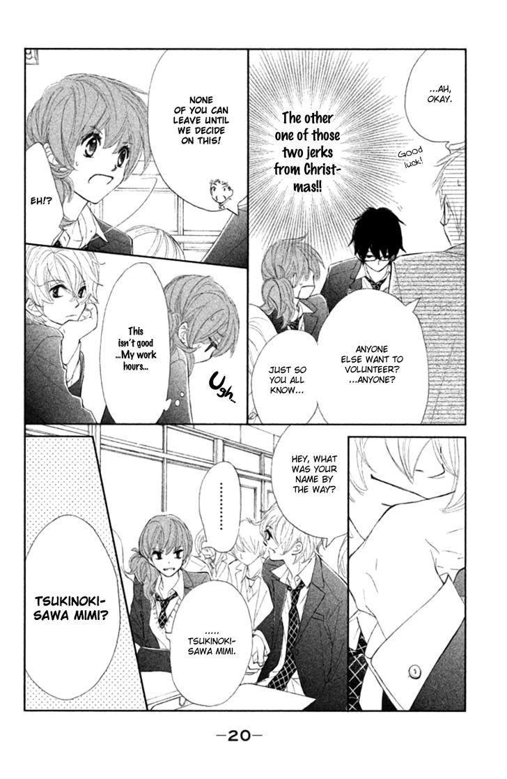 Tsuki To Taiyou No Piece Chapter 1 #24