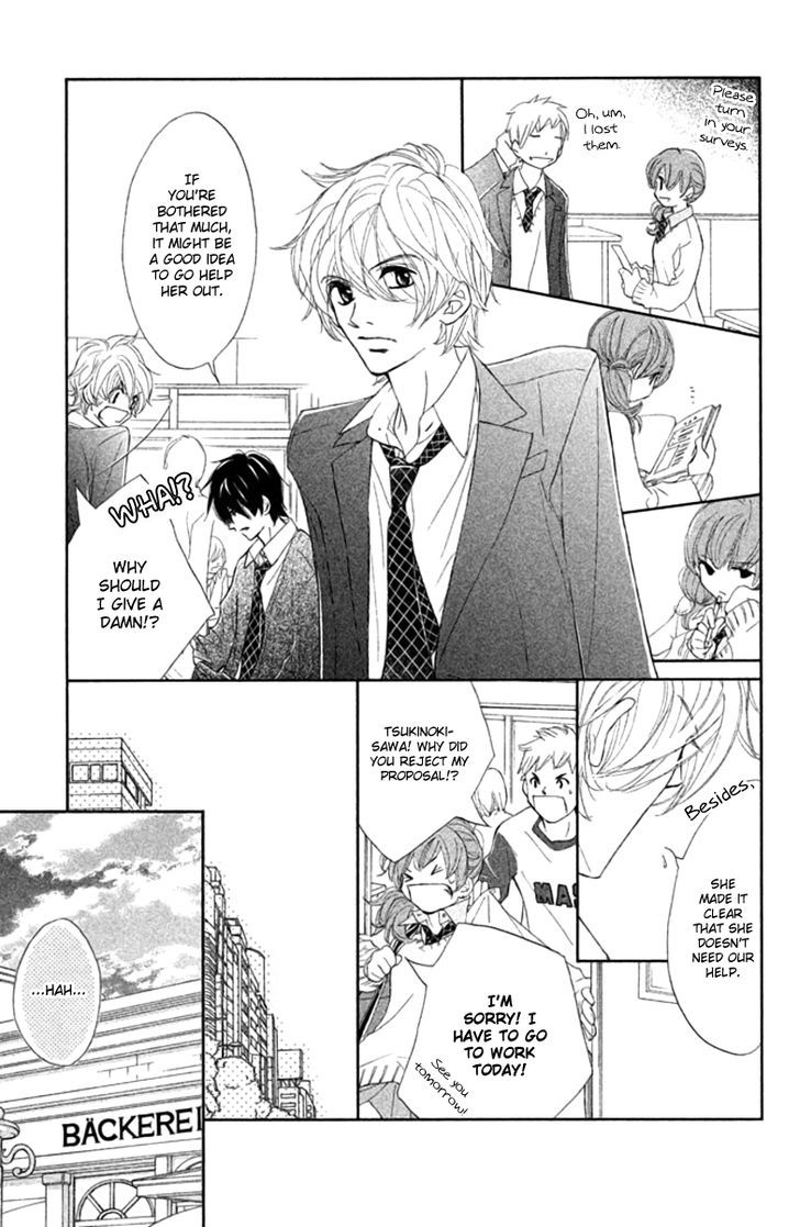 Tsuki To Taiyou No Piece Chapter 1 #35