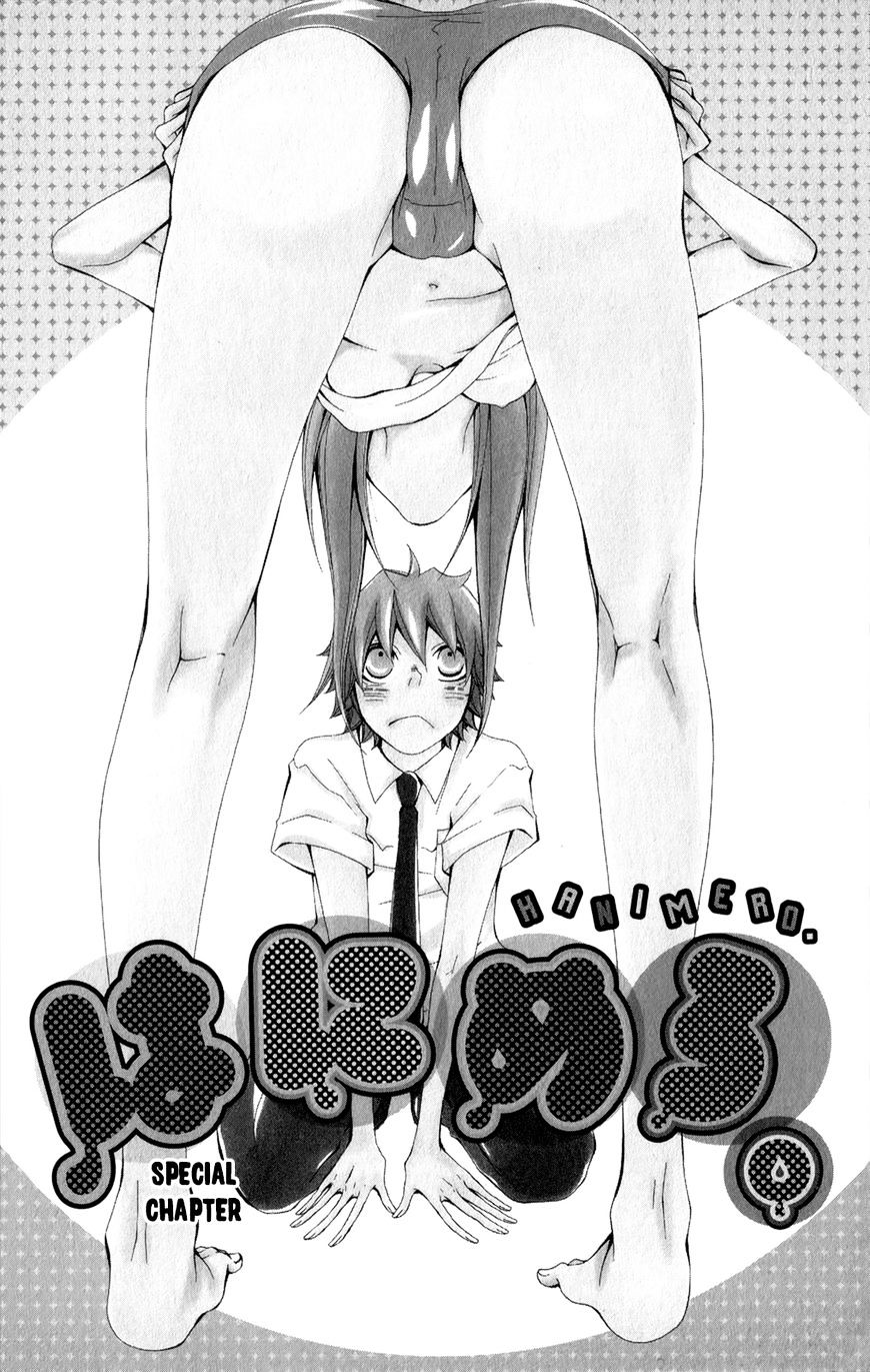 Hanimero. Chapter 30 #2