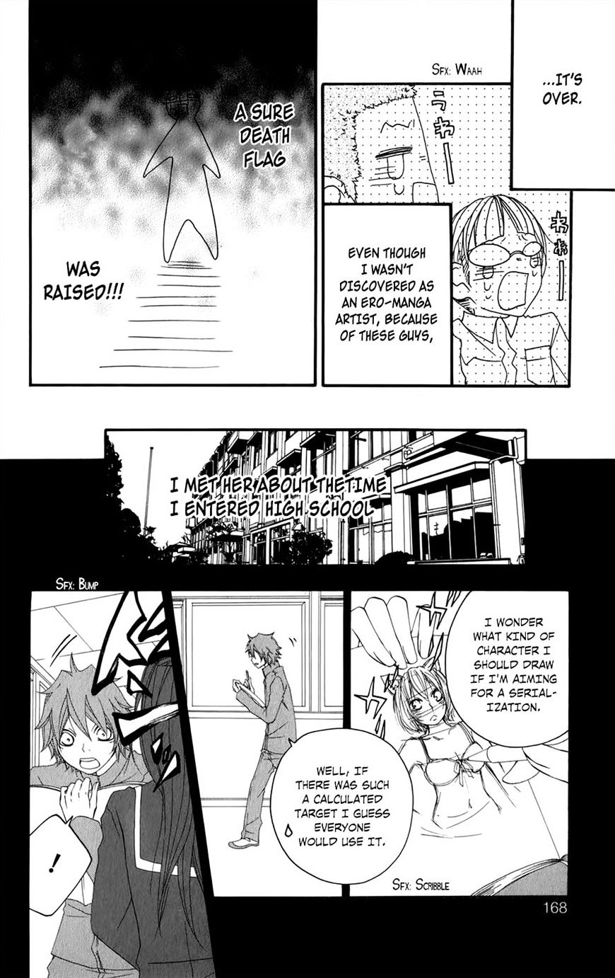 Hanimero. Chapter 40 #13