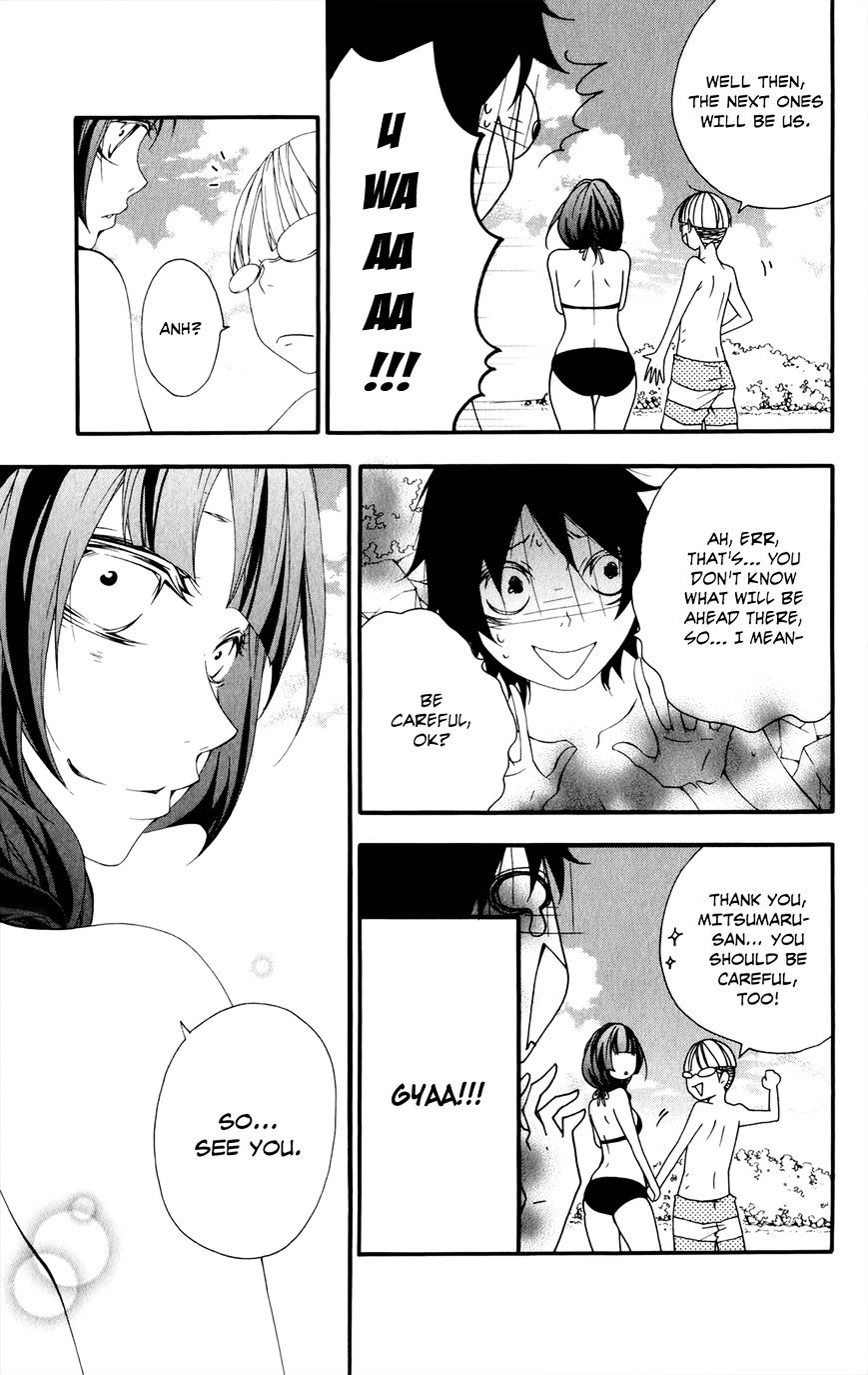 Hanimero. Chapter 9 #12