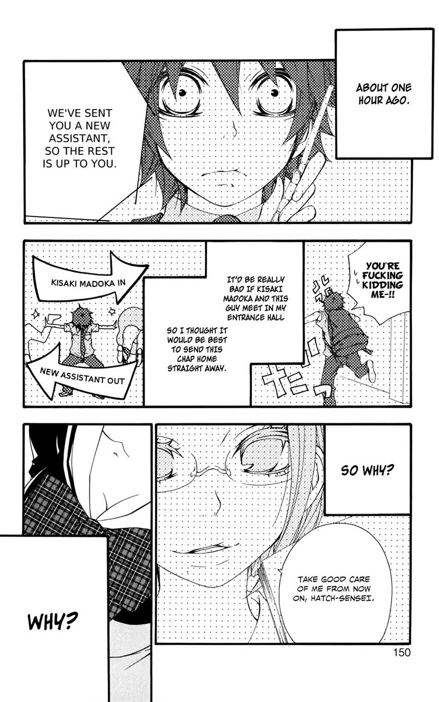 Hanimero. Chapter 5 #4