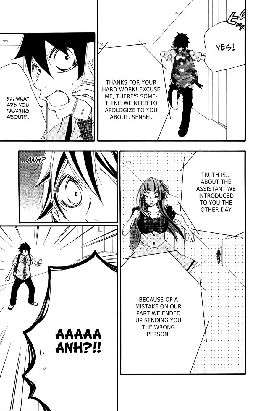 Hanimero. Chapter 4 #26