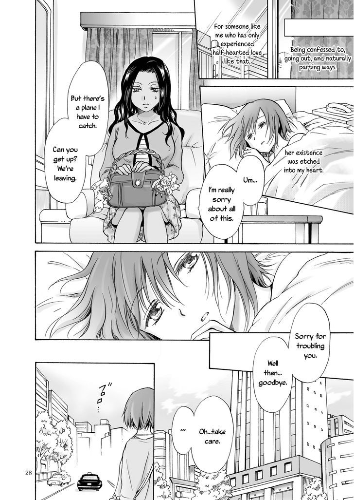 Umi To Anata To Taiyou To Chapter 1 #28