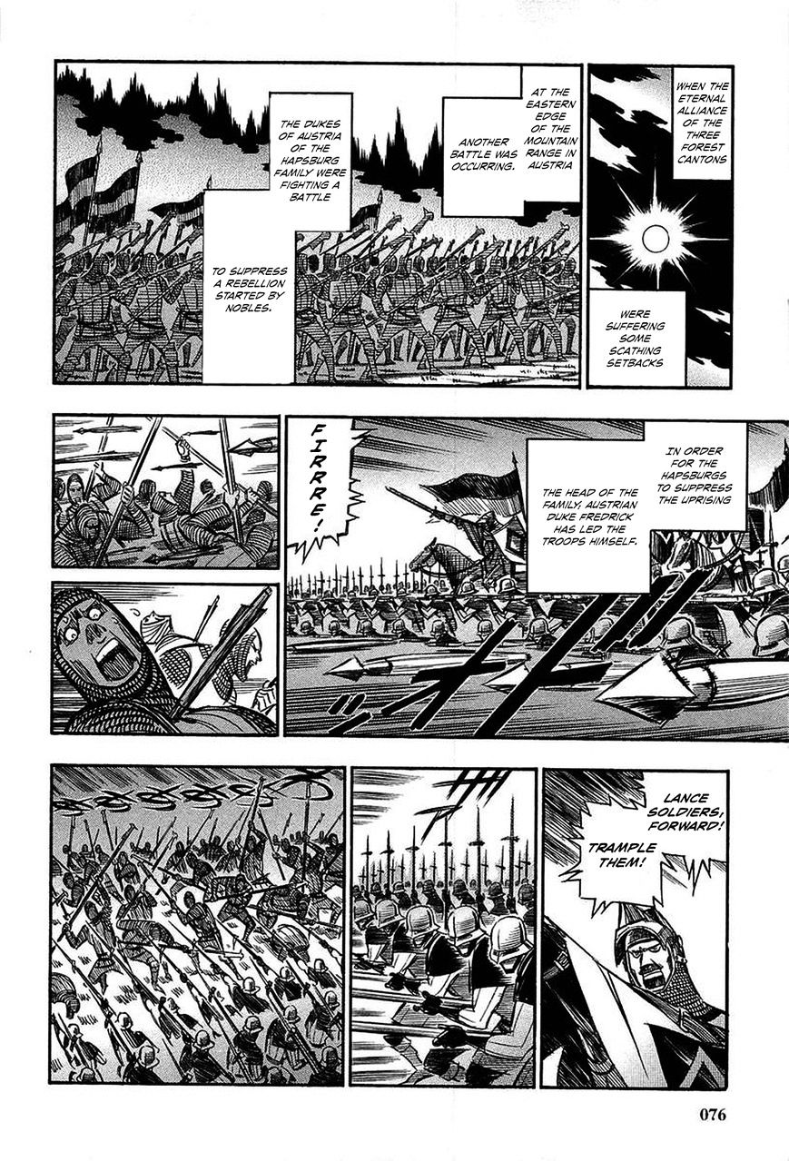 Ookami No Kuchi: Wolfsmund Chapter 13 #50