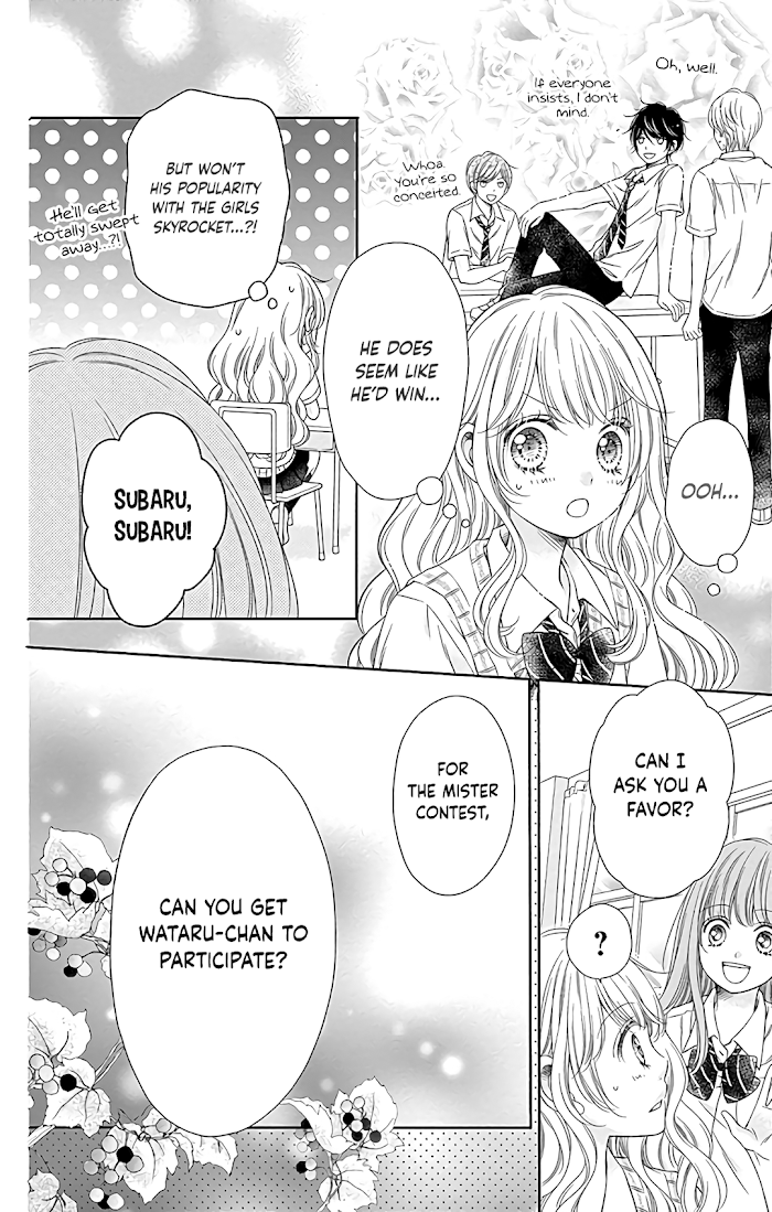 Kimi To Dake Wa Koi Ni Ochinai Chapter 13 #10