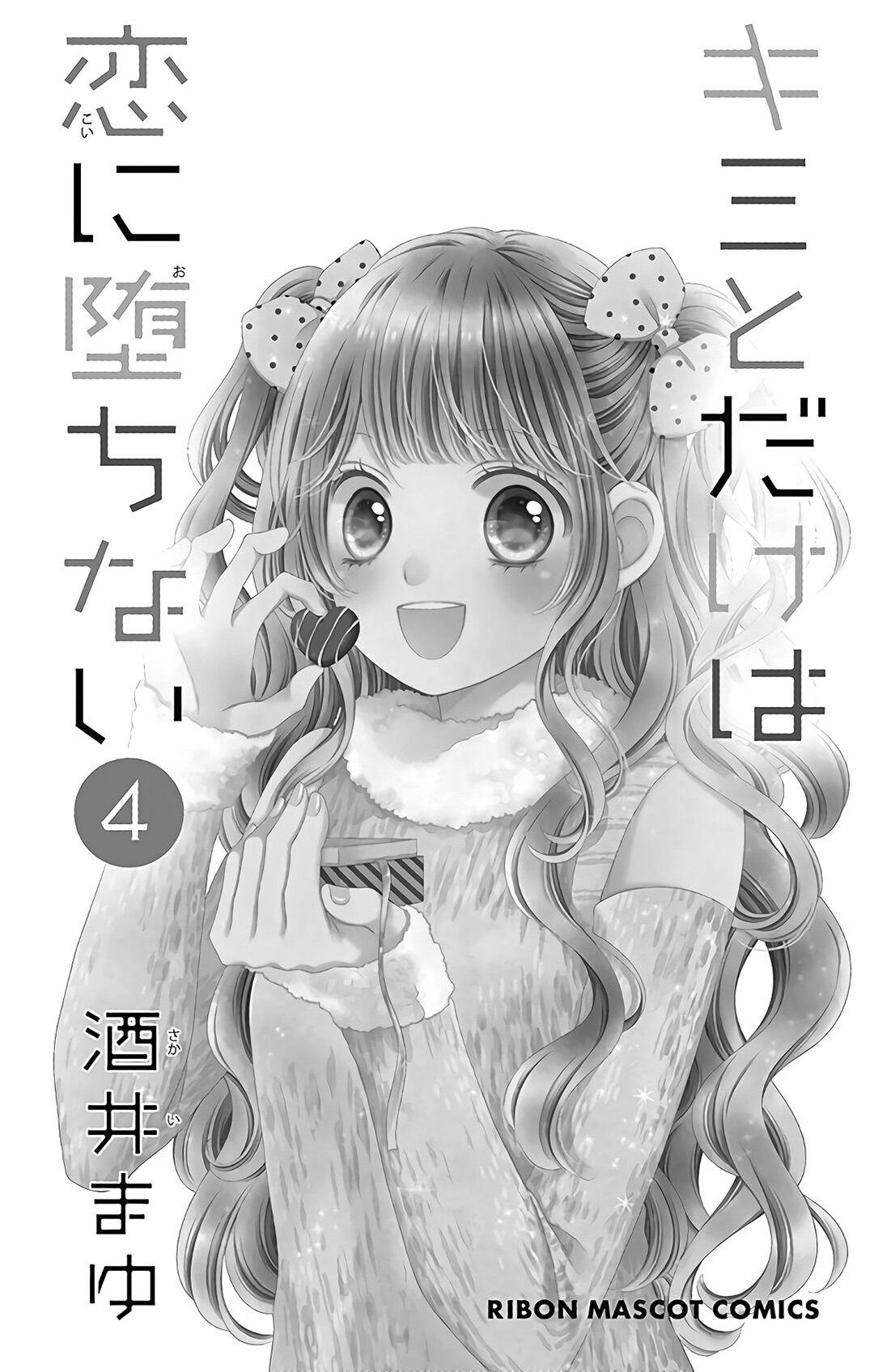 Kimi To Dake Wa Koi Ni Ochinai Chapter 14 #4