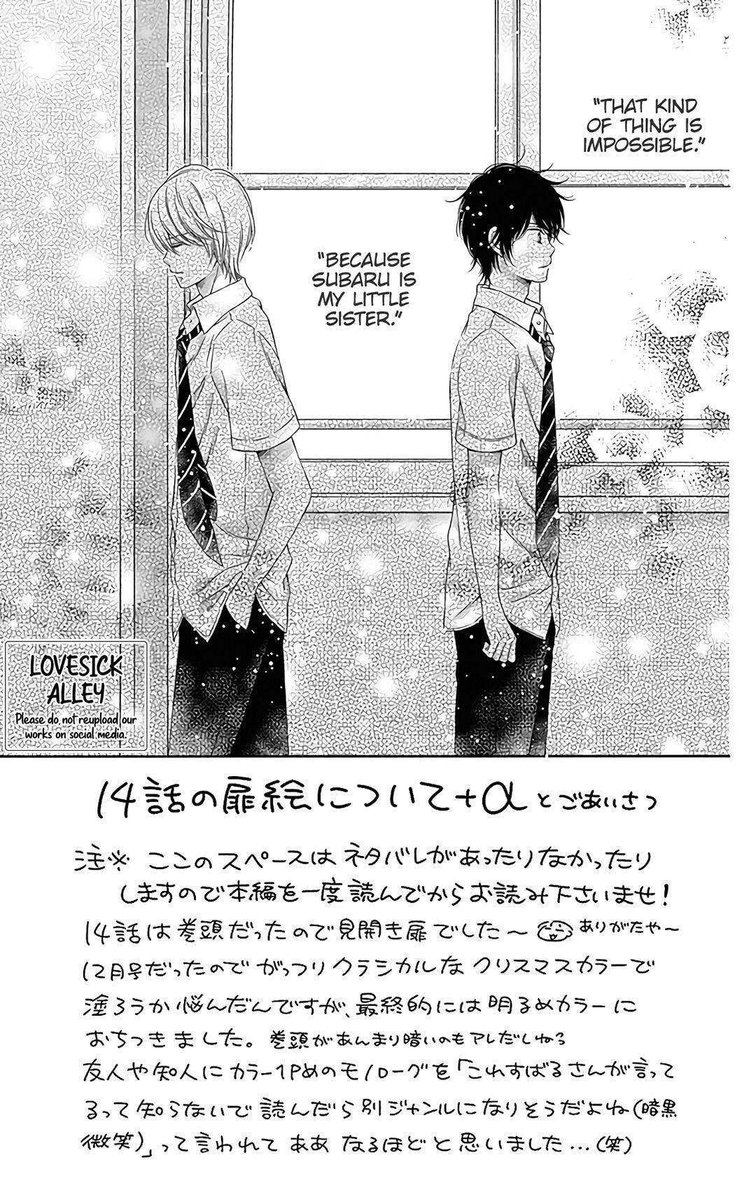 Kimi To Dake Wa Koi Ni Ochinai Chapter 14 #7