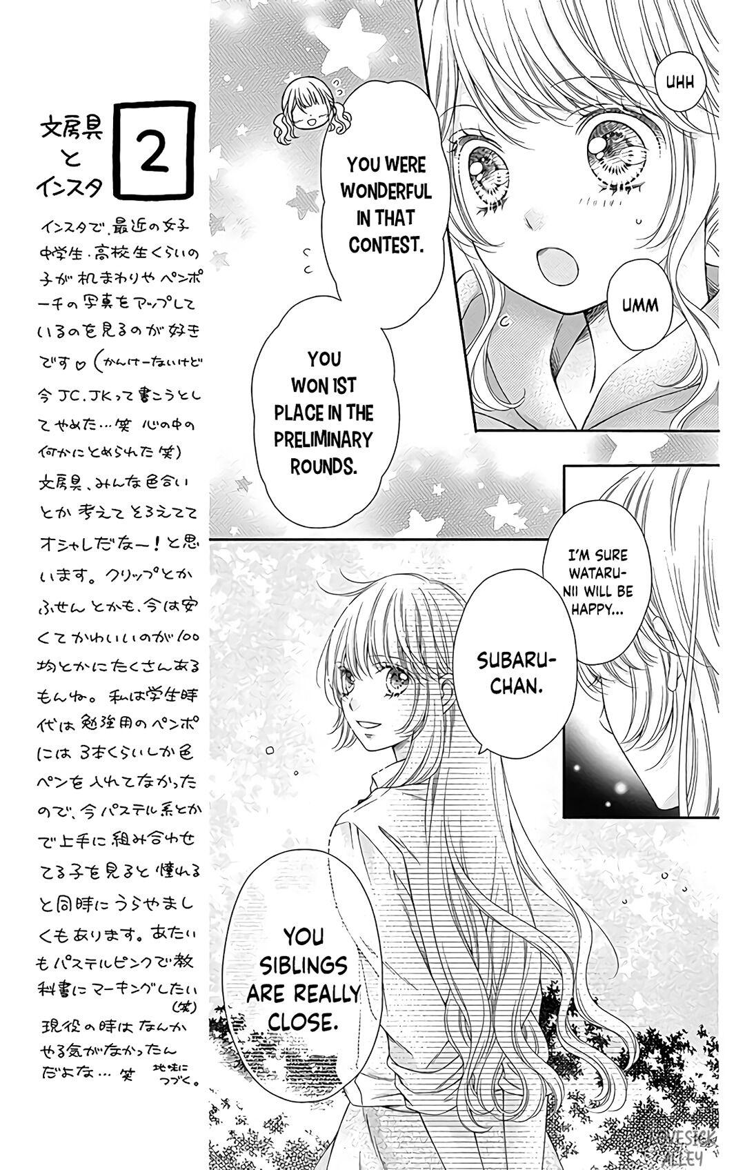 Kimi To Dake Wa Koi Ni Ochinai Chapter 14 #19