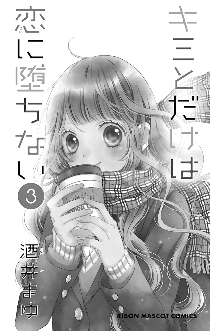 Kimi To Dake Wa Koi Ni Ochinai Chapter 10 #4