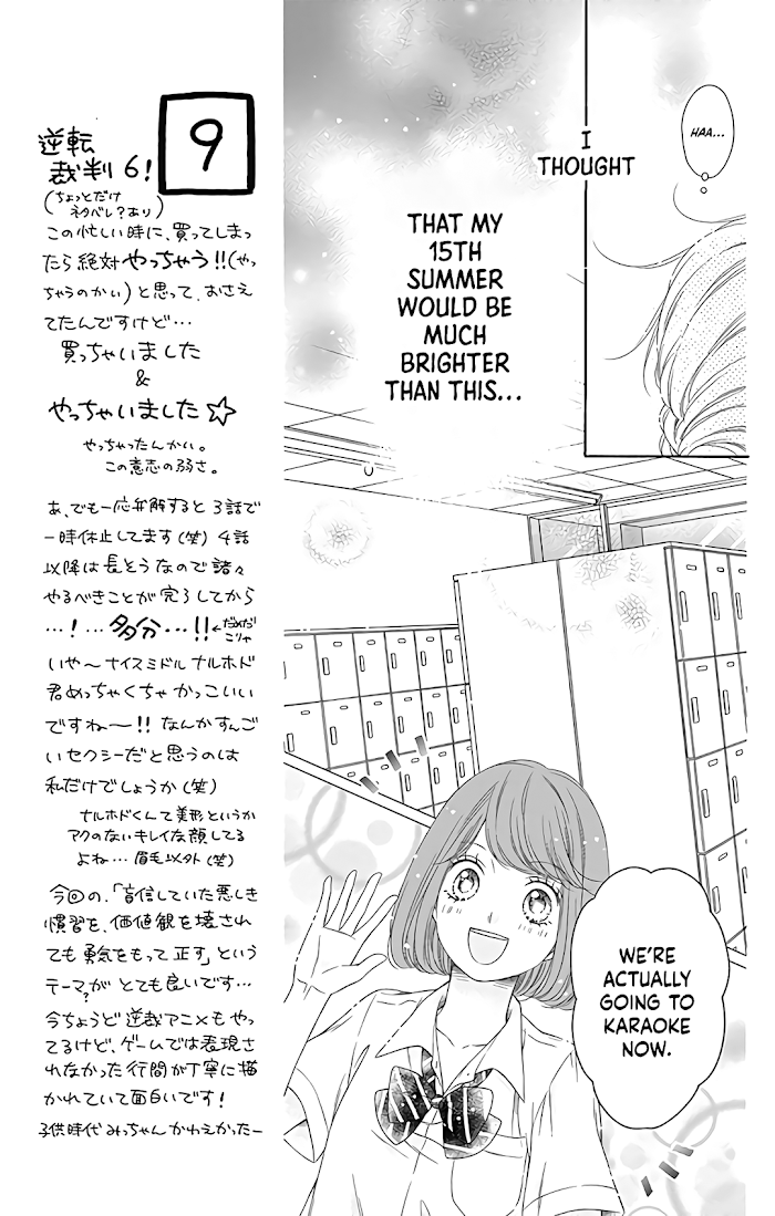 Kimi To Dake Wa Koi Ni Ochinai Chapter 9 #13