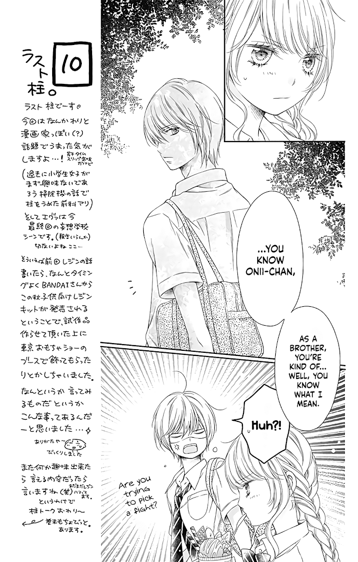 Kimi To Dake Wa Koi Ni Ochinai Chapter 9 #19