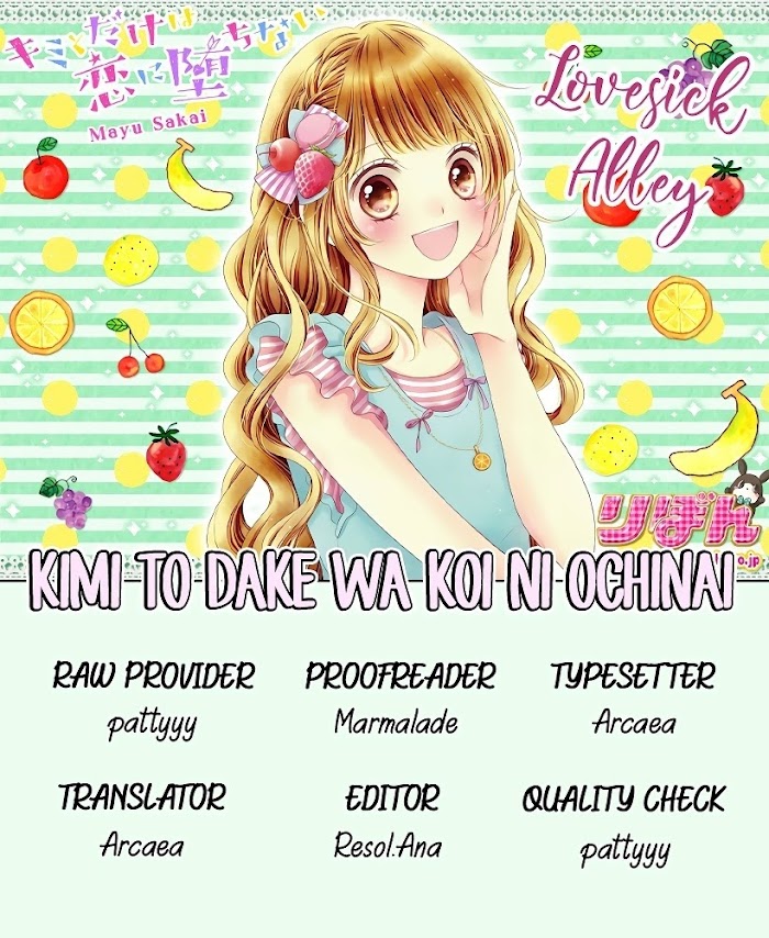 Kimi To Dake Wa Koi Ni Ochinai Chapter 6 #3