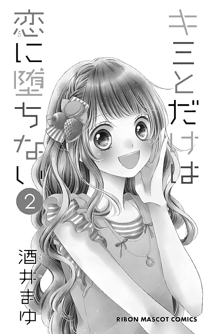 Kimi To Dake Wa Koi Ni Ochinai Chapter 6 #4