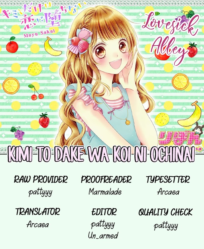 Kimi To Dake Wa Koi Ni Ochinai Chapter 4 #3