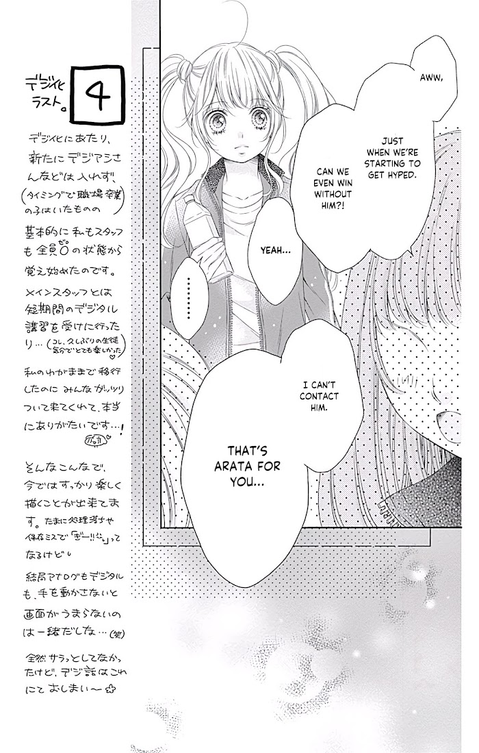 Kimi To Dake Wa Koi Ni Ochinai Chapter 3 #11